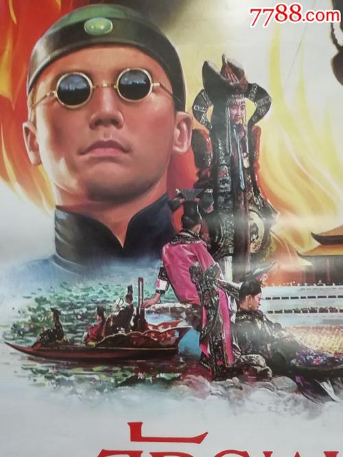 房产不动产权证号
